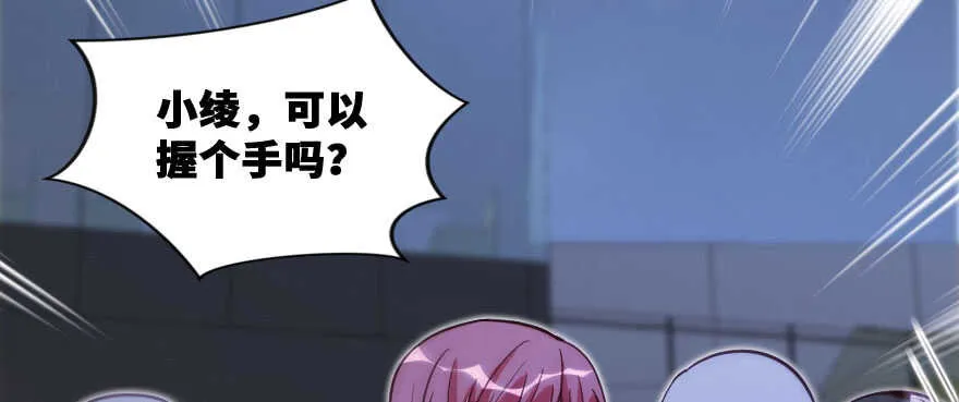 第139话 第166页