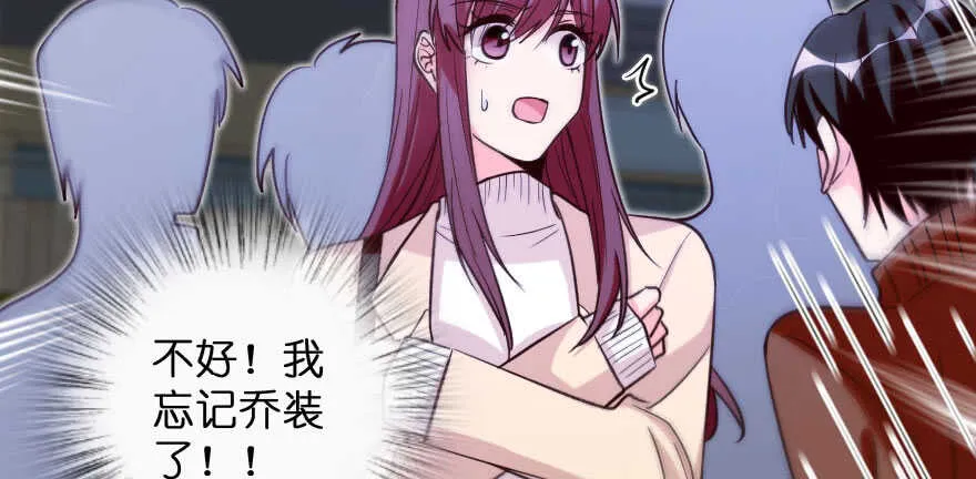 第139话 第167页