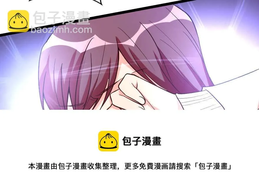 第139话 第171页