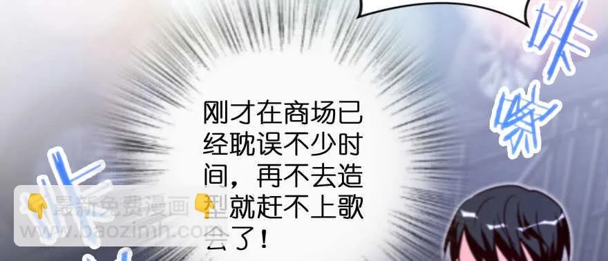 第139话 第173页