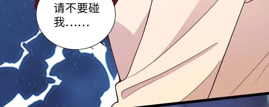 第139话 第182页