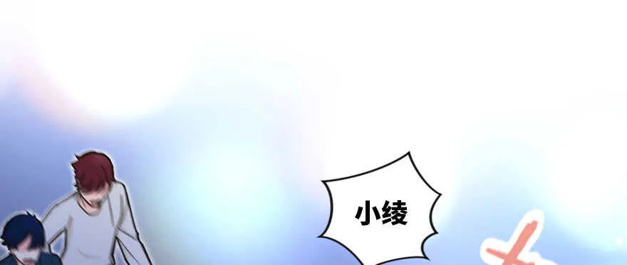 第140话 第2页