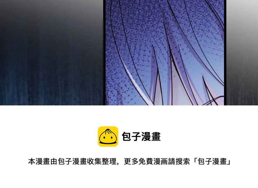 第140话 第11页