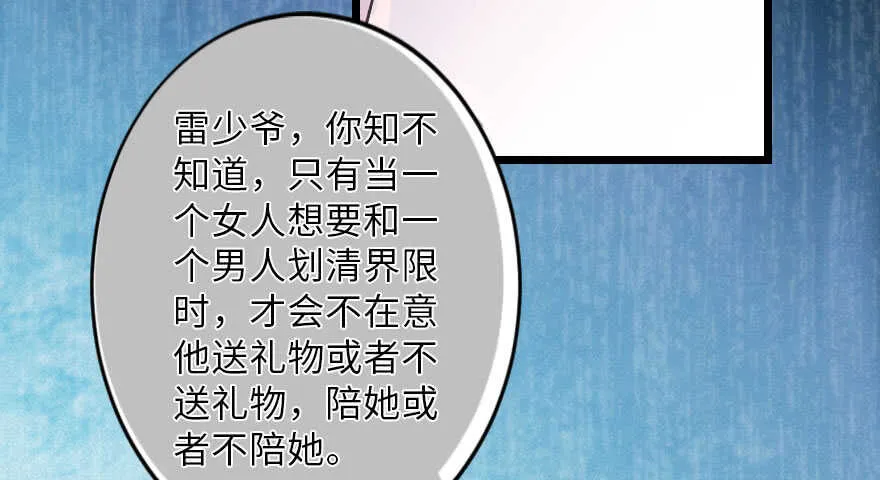 第140话 第13页