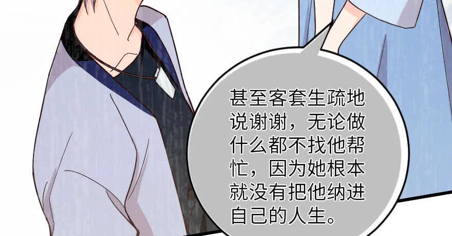 第140话 第16页