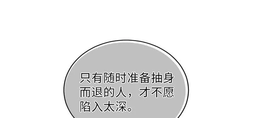第140话 第18页
