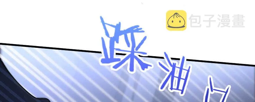 第140话 第25页