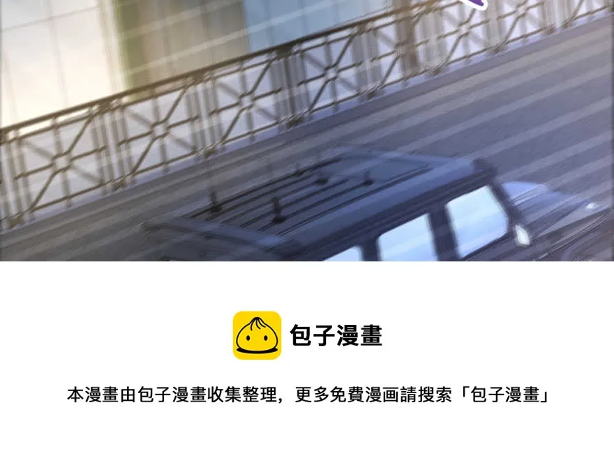 第140话 第31页