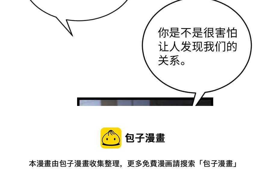 第140话 第41页
