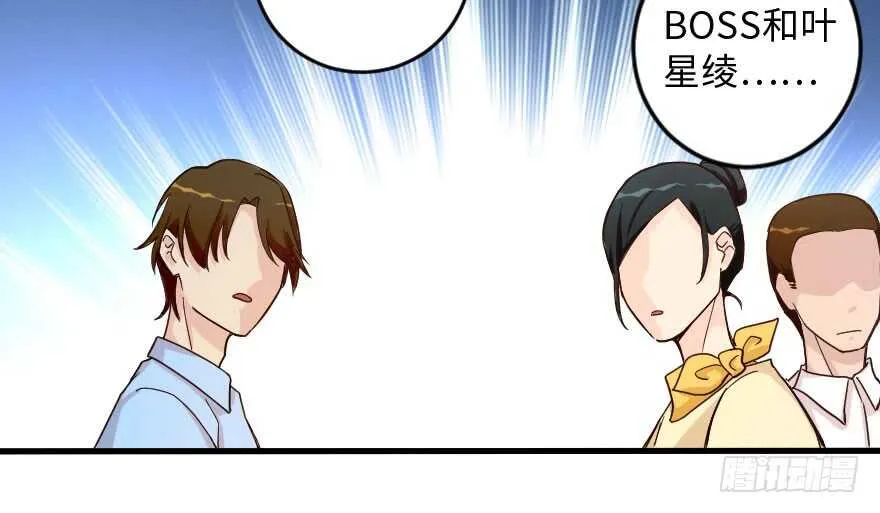 第140话 第49页