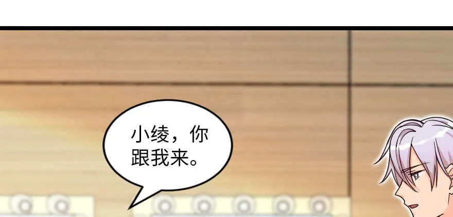 第140话 第50页