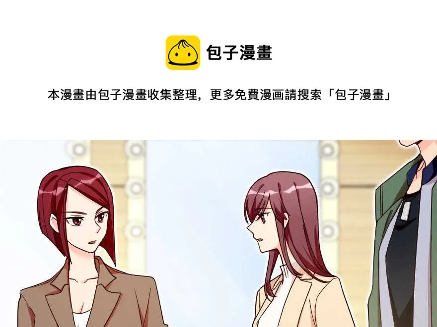 第140话 第51页