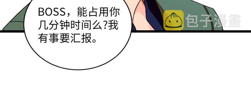 第140话 第55页