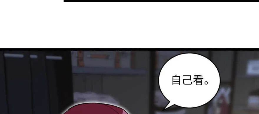 第140话 第59页
