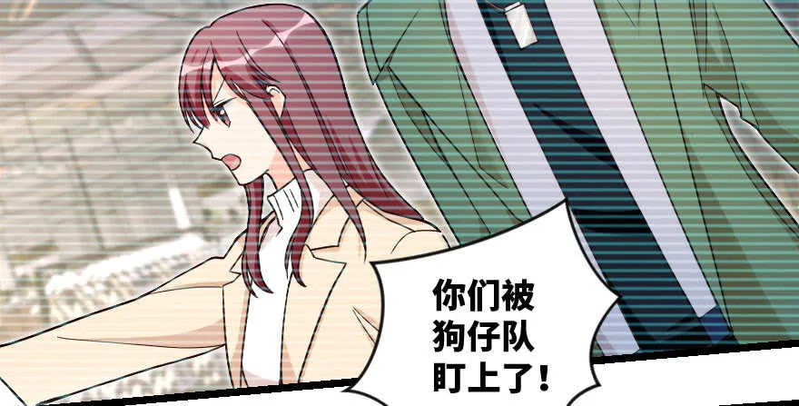 第140话 第67页