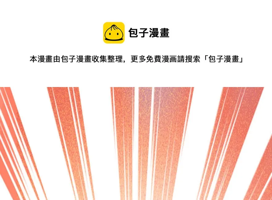 第140话 第71页
