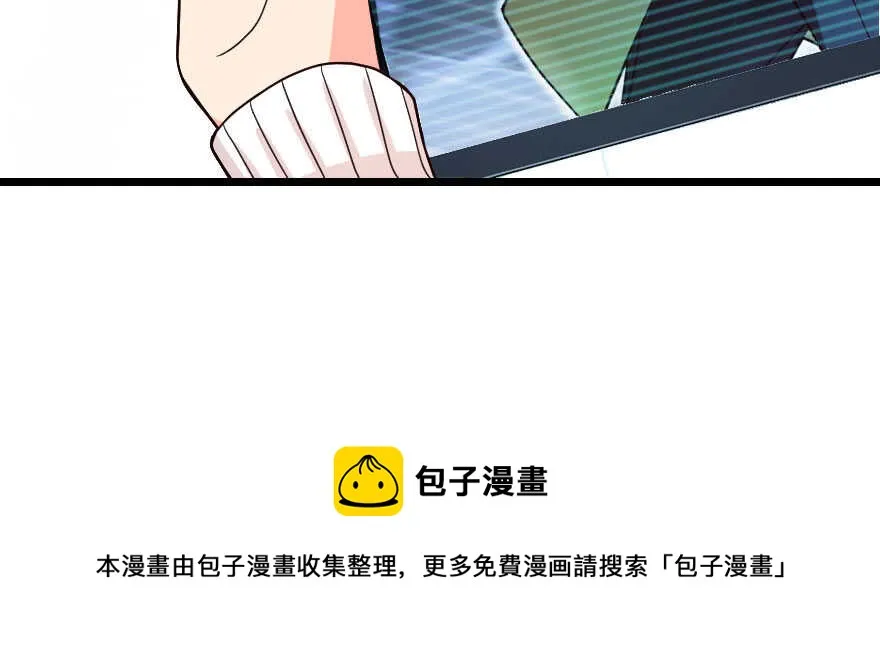 第140话 第81页