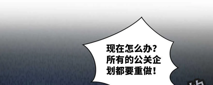 第140话 第82页