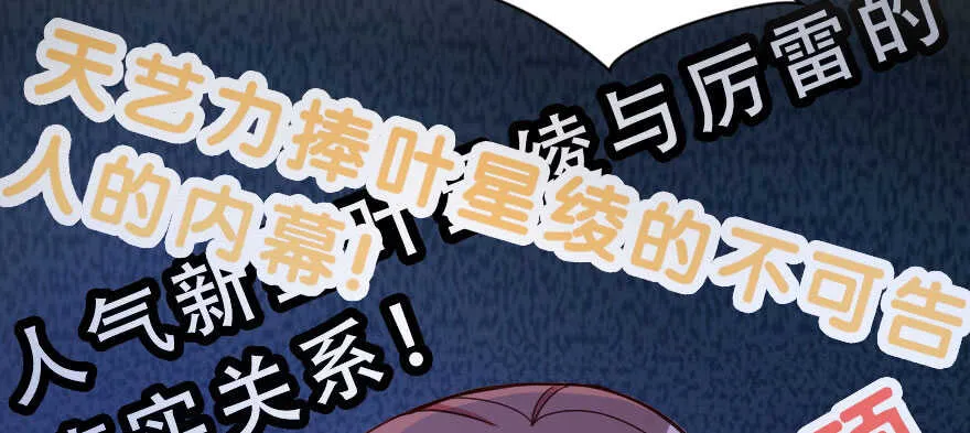 第140话 第83页