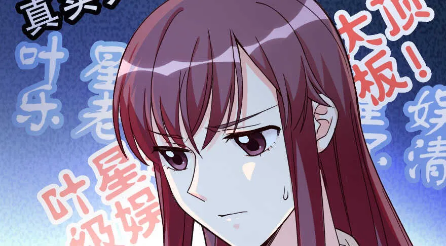 第140话 第84页
