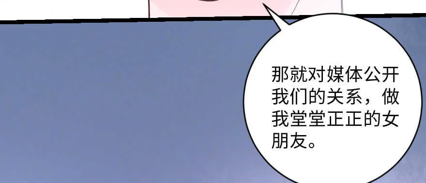 第140话 第95页