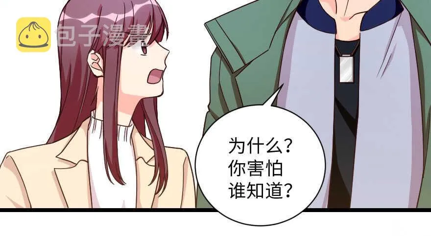 第140话 第97页