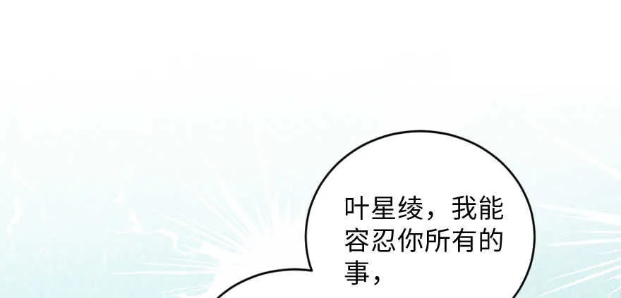 第140话 第98页