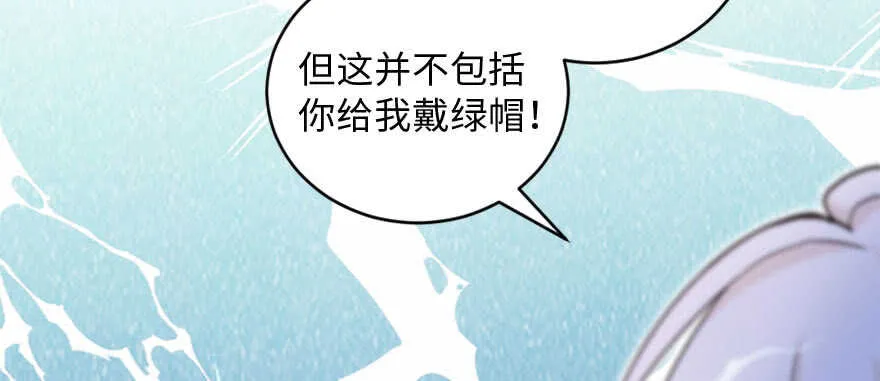 第140话 第99页