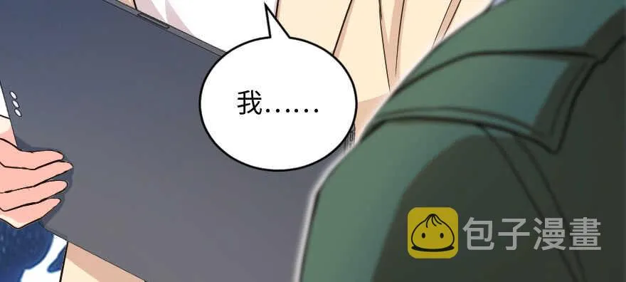 第140话 第102页