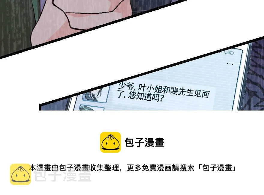 第140话 第121页
