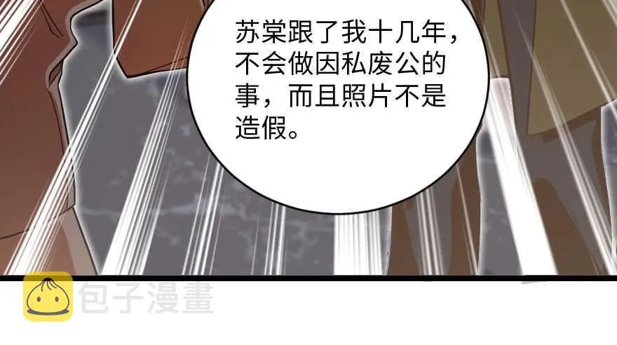 第140话 第129页
