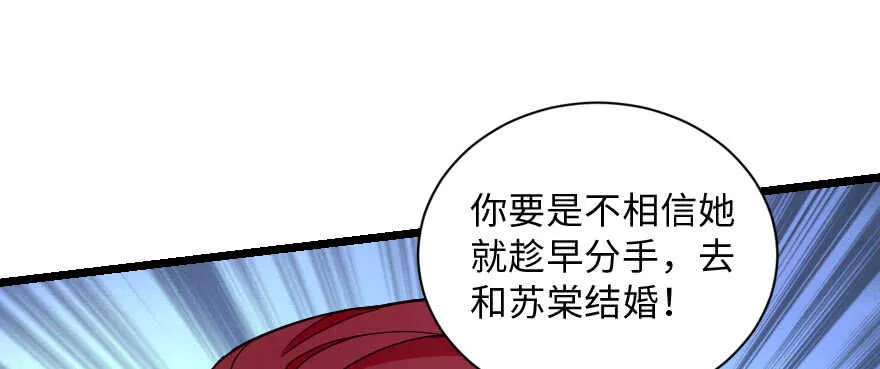 第140话 第130页