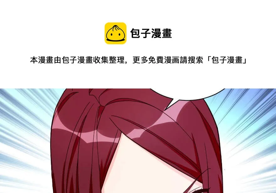 第140话 第131页