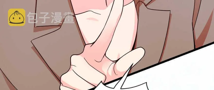 第140话 第133页