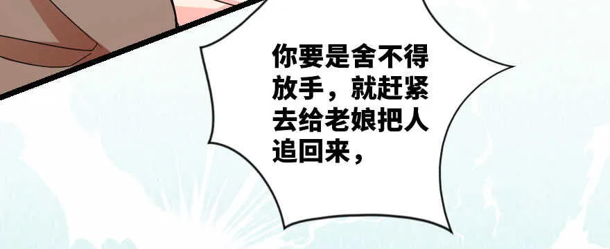 第140话 第134页