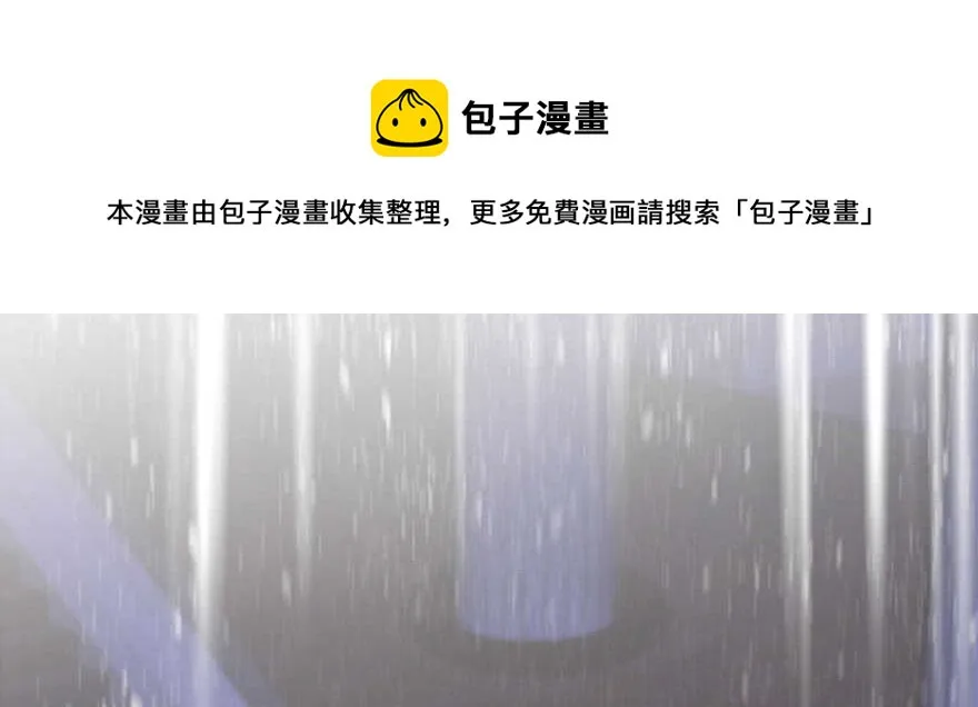 第140话 第141页