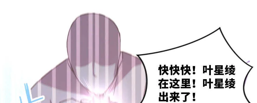 第140话 第146页