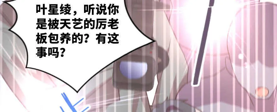 第140话 第148页