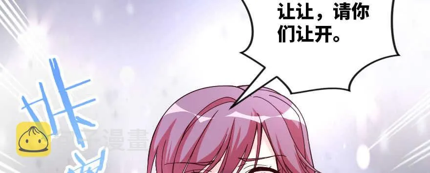 第140话 第156页