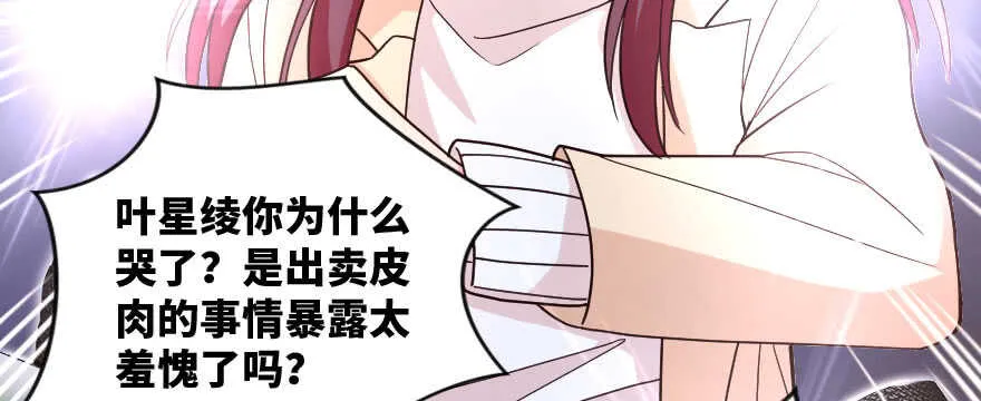 第140话 第158页