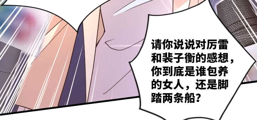 第140话 第159页