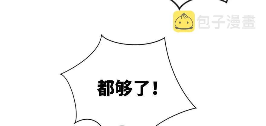第140话 第160页