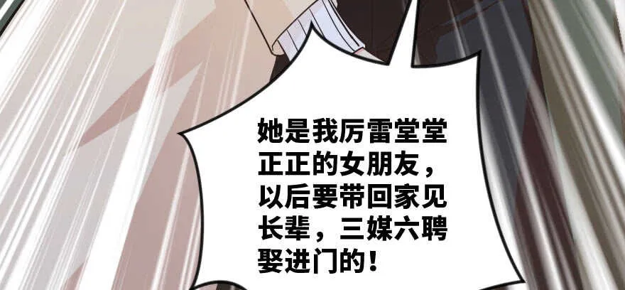第140话 第167页
