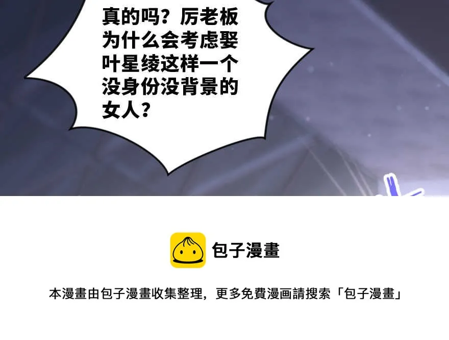 第140话 第171页