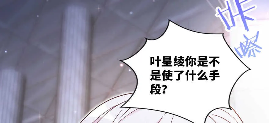 第140话 第172页