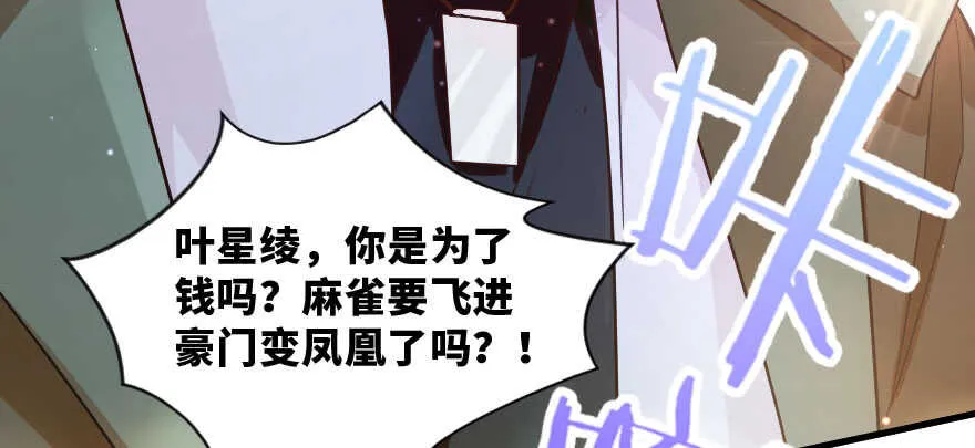 第140话 第175页
