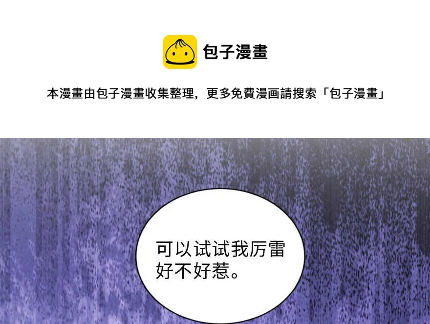 第140话 第181页