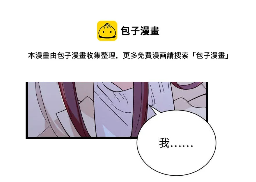 第140话 第191页