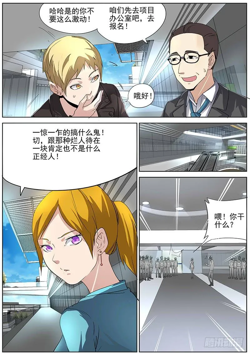 04.华夏影视（下） 第1页