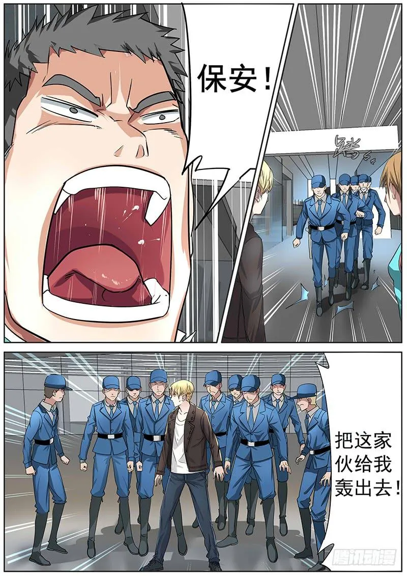04.华夏影视（下） 第7页